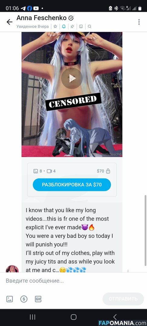 Anna Feschenko ヌード OnlyFans  流出写真 #13