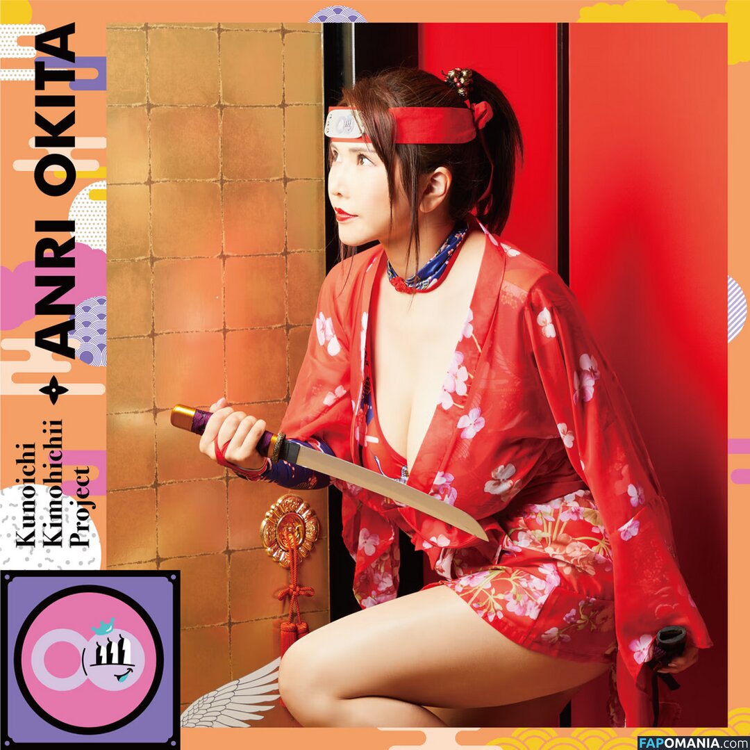 Anri Okita / AnriOkita_real / anri_okita ヌード OnlyFans  流出写真 #2407