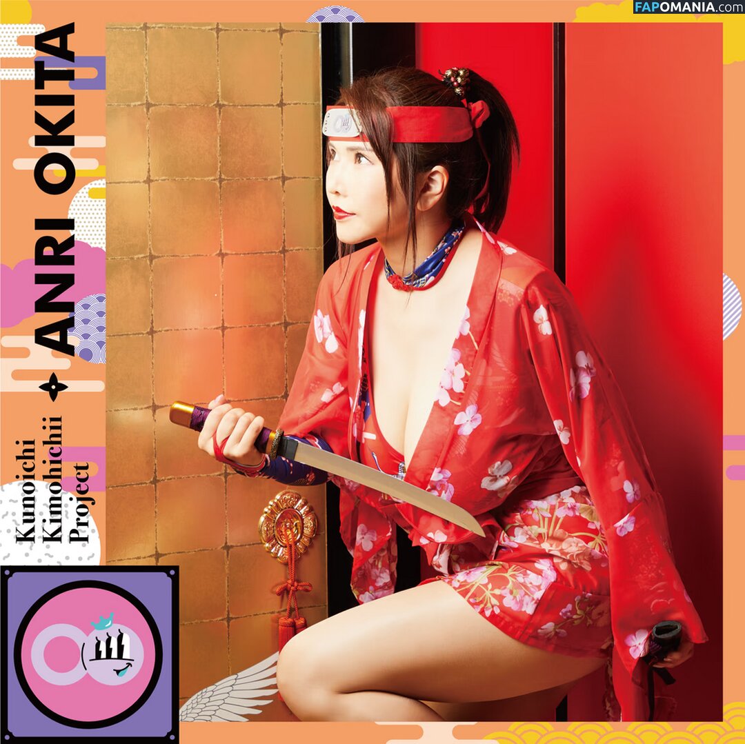 Anri Okita / AnriOkita_real / anri_okita ヌード OnlyFans  流出写真 #2408