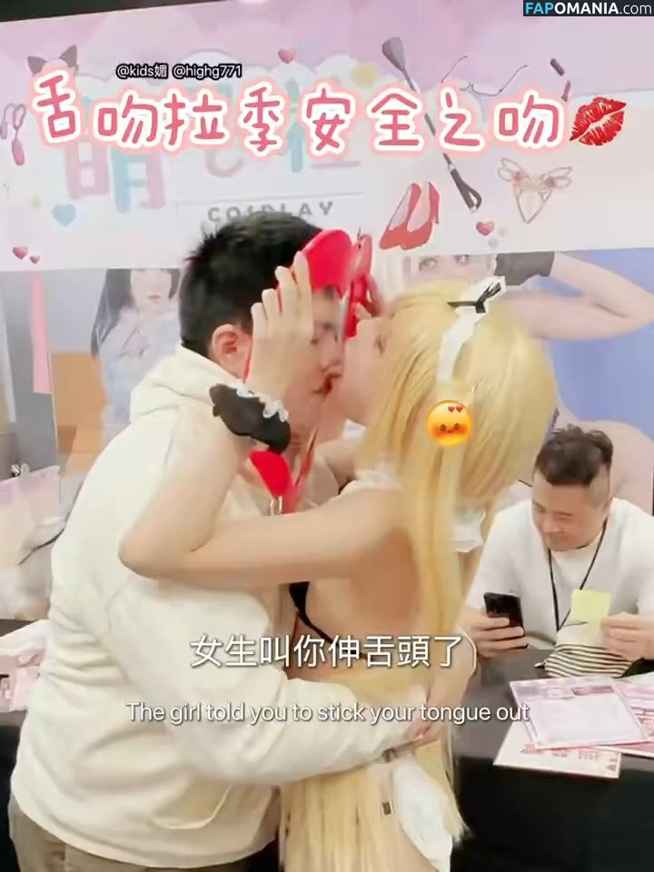 66_battery / Asian Adult Event / https: / senseasianeu ヌード OnlyFans  流出写真 #22