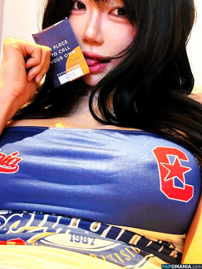 Berry0314 / Lumiere Berry / berry_3.14_ / 빛베리 ヌード OnlyFans  流出写真 #152