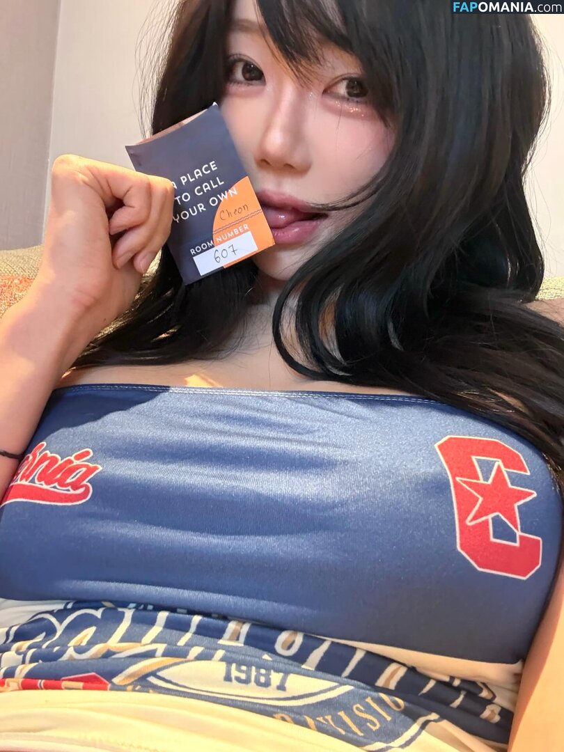 Berry0314 / Lumiere Berry / berry_3.14_ / 빛베리 ヌード OnlyFans  流出写真 #155