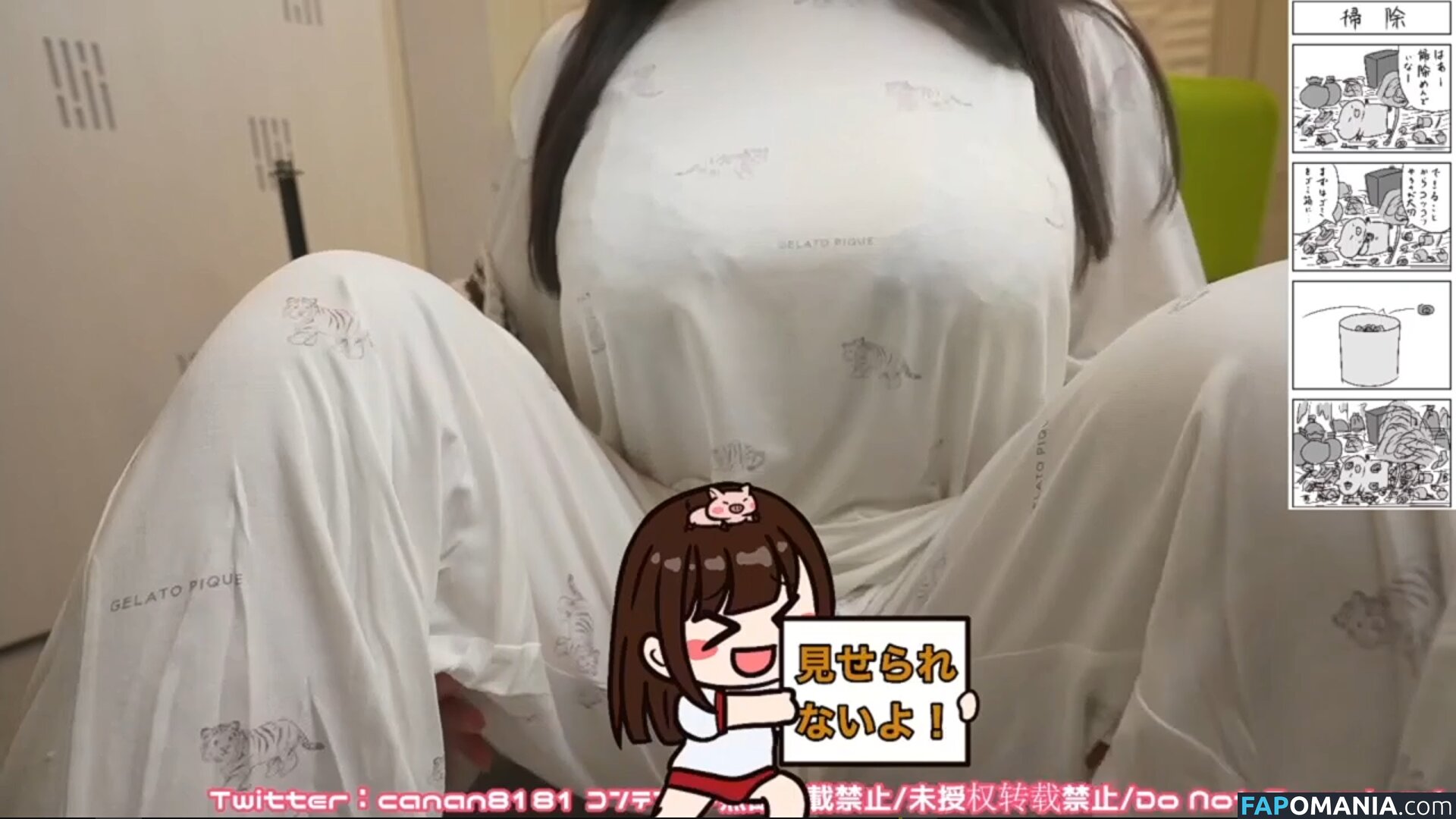 Canan ASMR / canan__official ヌード OnlyFans  流出写真 #222