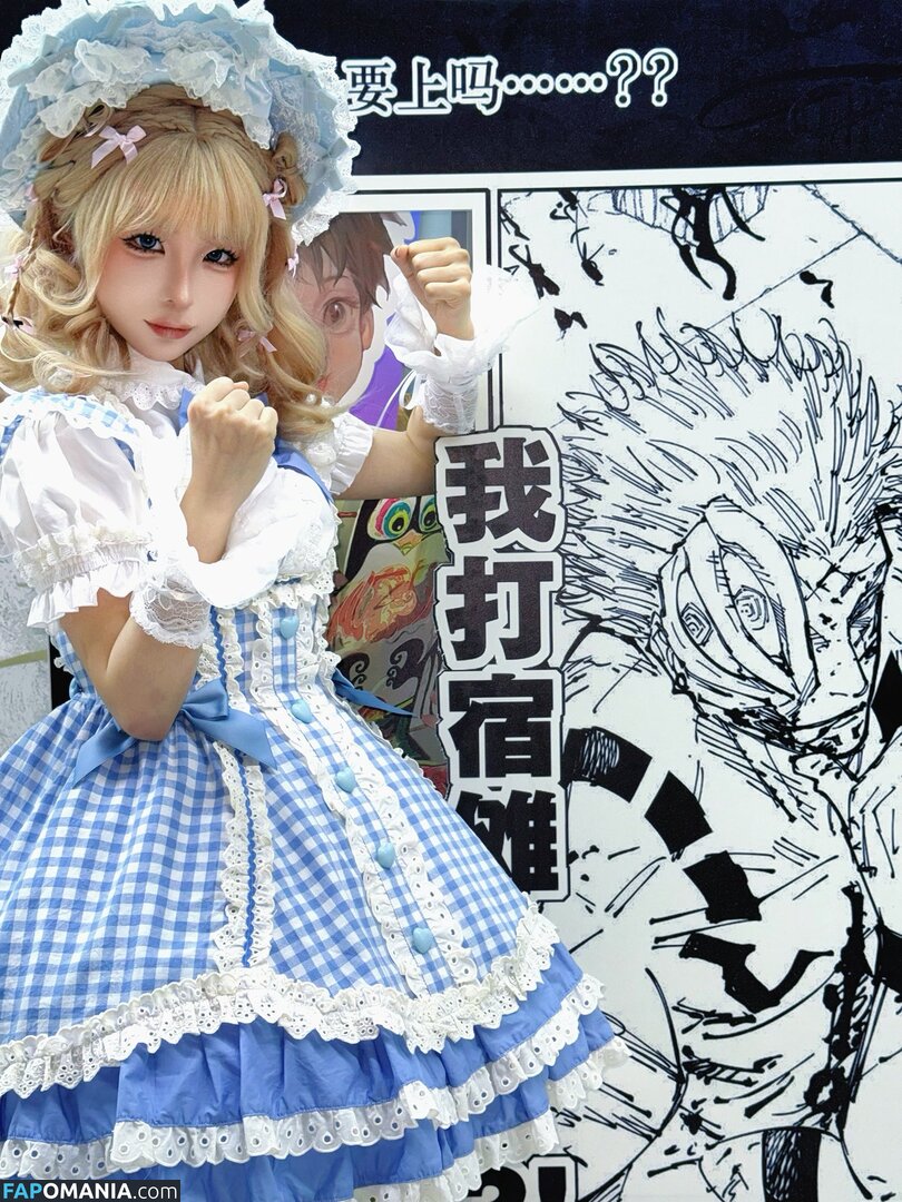 Chunmomo / chunmomo0127 / chunmomo_ / 蠢沫沫momo ヌード OnlyFans  流出写真 #63