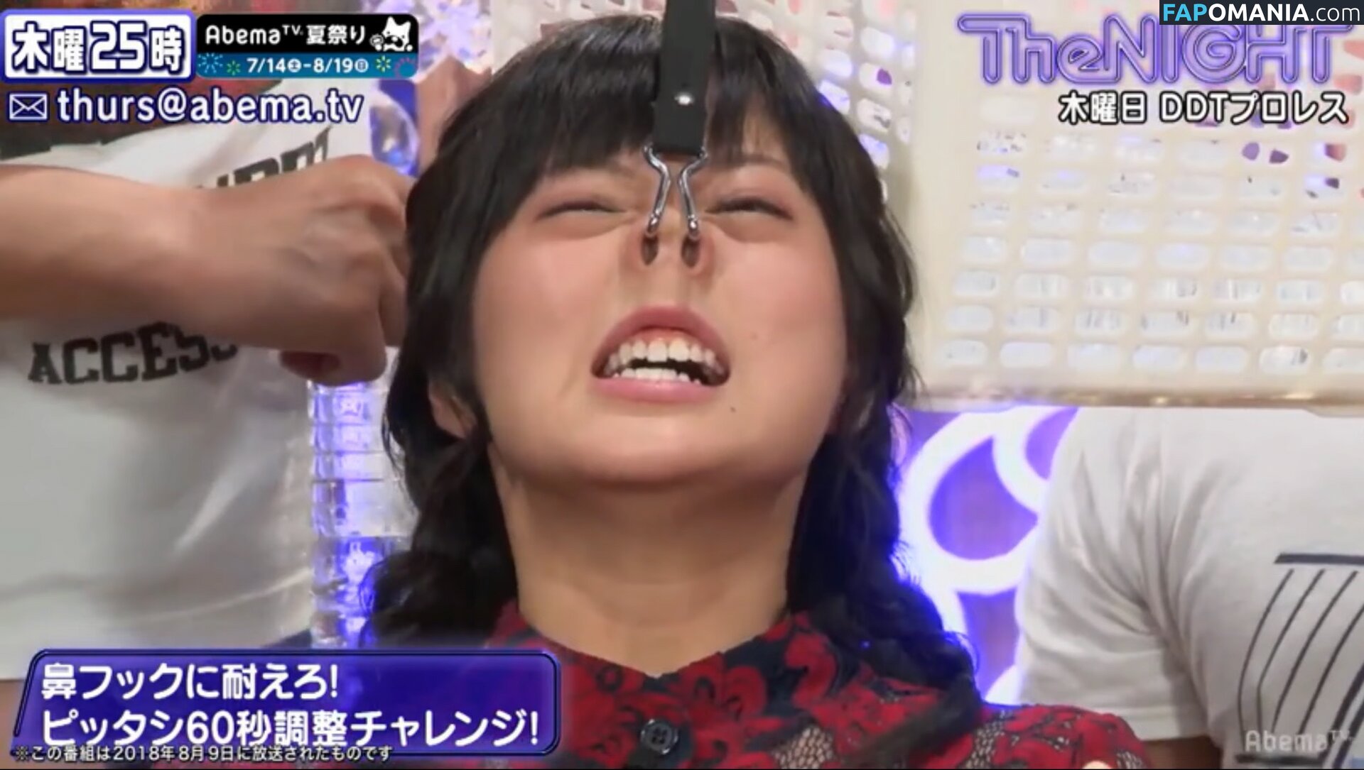 RaMu / dpandaramu / らむ / ラム ヌード OnlyFans  流出写真 #71