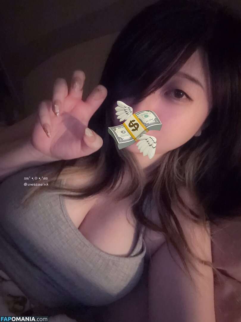 Drowsypotion Uwasaoink / drowsypotion ヌード OnlyFans  流出写真 #1