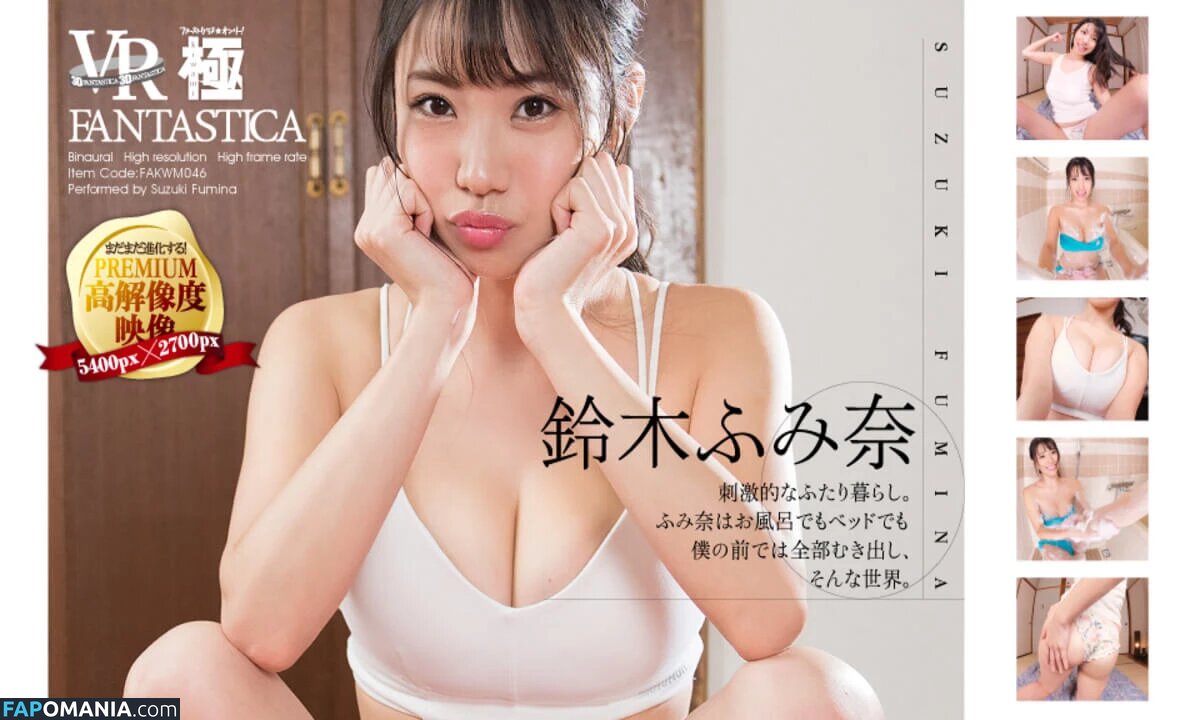 Fumina Suzuki ヌード OnlyFans  流出写真 #11