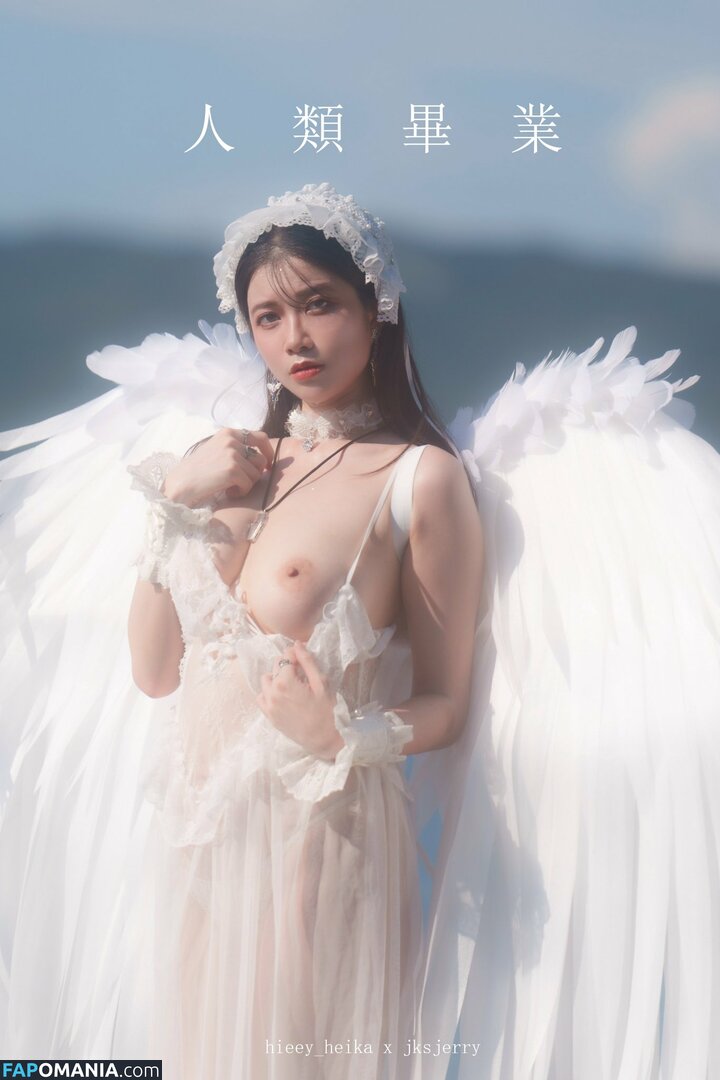 HIEEY_HEIKA / Hieey (海爾陛下 / Hieey 海爾陛下 / Hieey.Heika / hieeyheika ヌード OnlyFans  流出写真 #81