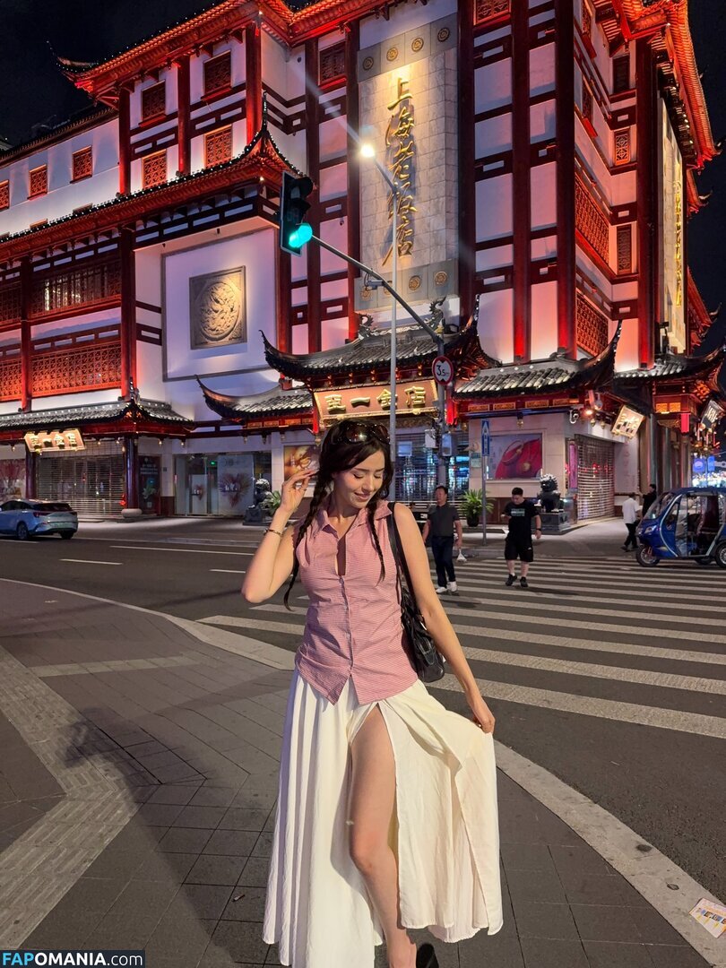 imane / imane... / pokimane ヌード OnlyFans  流出写真 #57