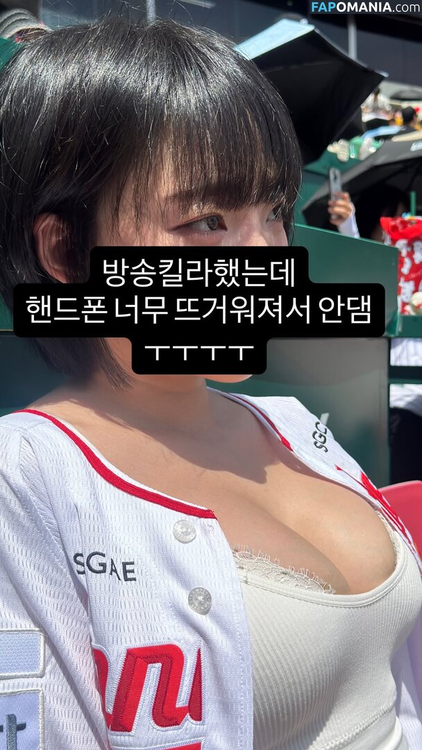 Inkyung / ero_inkyung / inkyung97 ヌード OnlyFans  流出写真 #63
