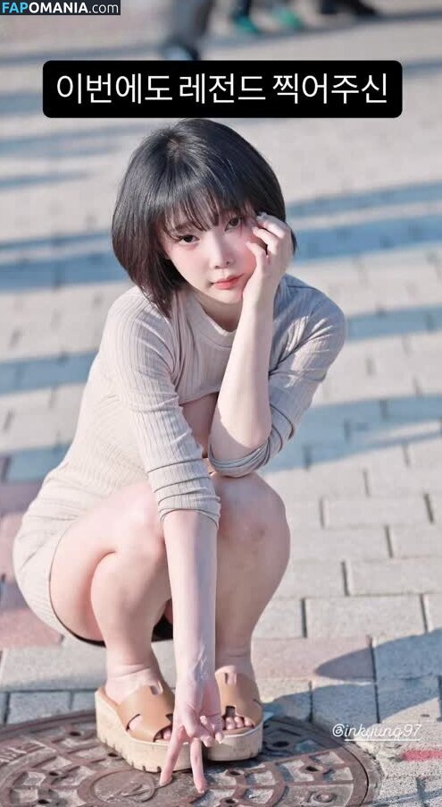 Inkyung / ero_inkyung / inkyung97 ヌード OnlyFans  流出写真 #78
