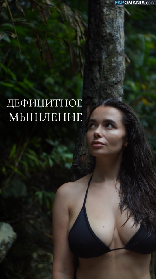 Irina Verina / irinassolo ヌード OnlyFans  流出写真 #4