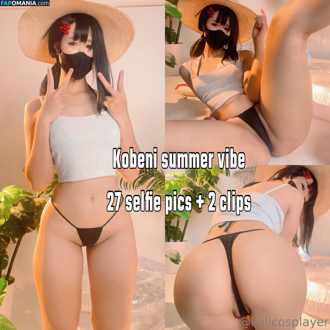 kalicosplayer ヌード OnlyFans  流出写真 #3