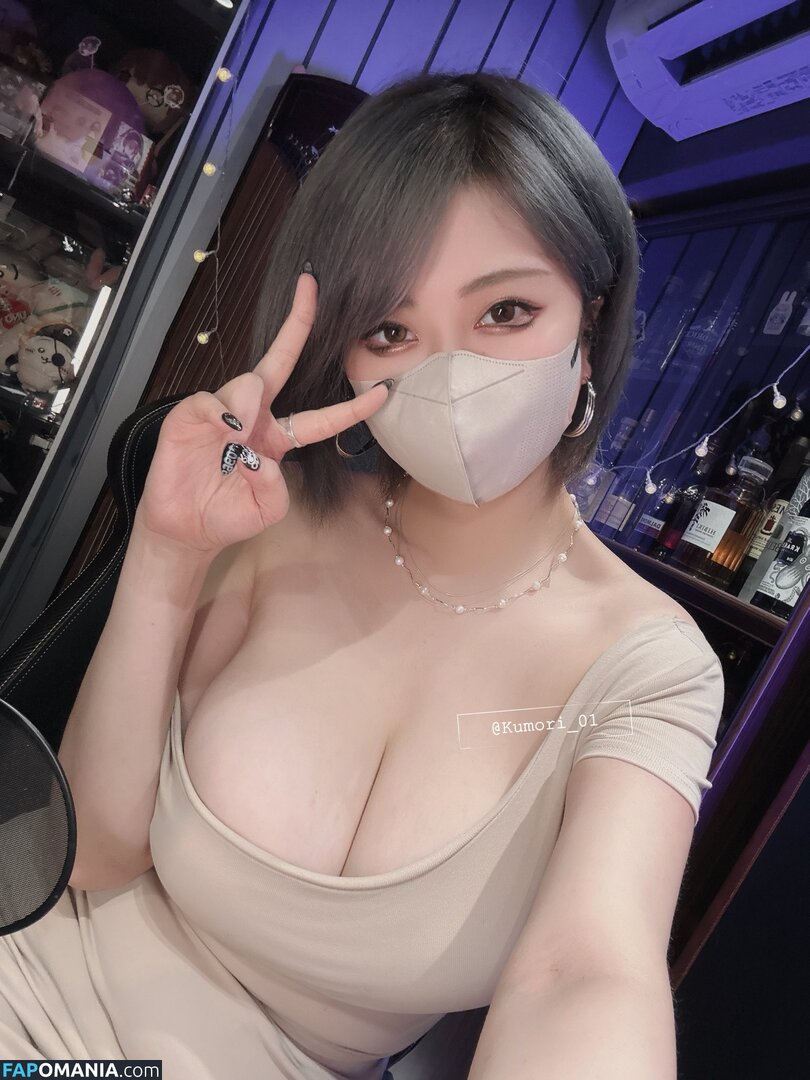 kumori / kumori_01 / 曇 ヌード OnlyFans  流出写真 #5