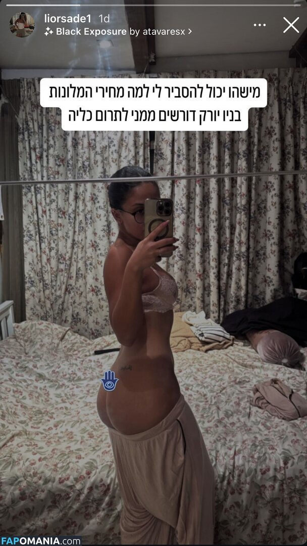 Lior Sade / liorsade88 ヌード OnlyFans  流出写真 #3