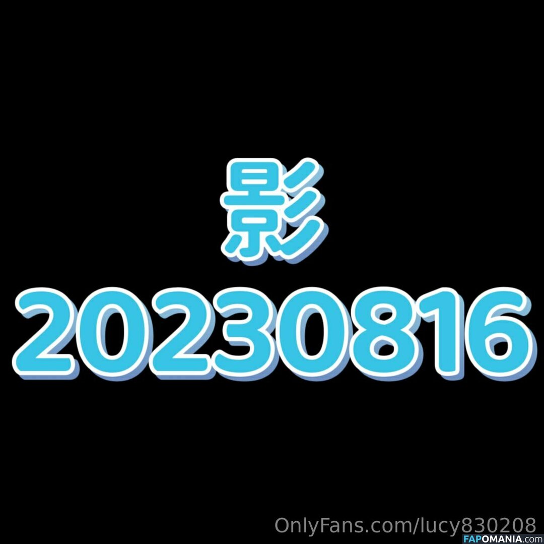 lucy19940208 / lucy830208 / 王小雅 ヌード OnlyFans  流出写真 #10