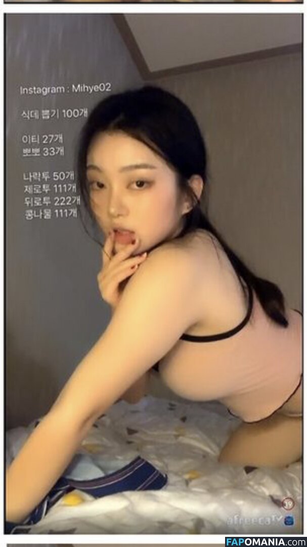 Mihye / mihye02 ヌード OnlyFans  流出写真 #49