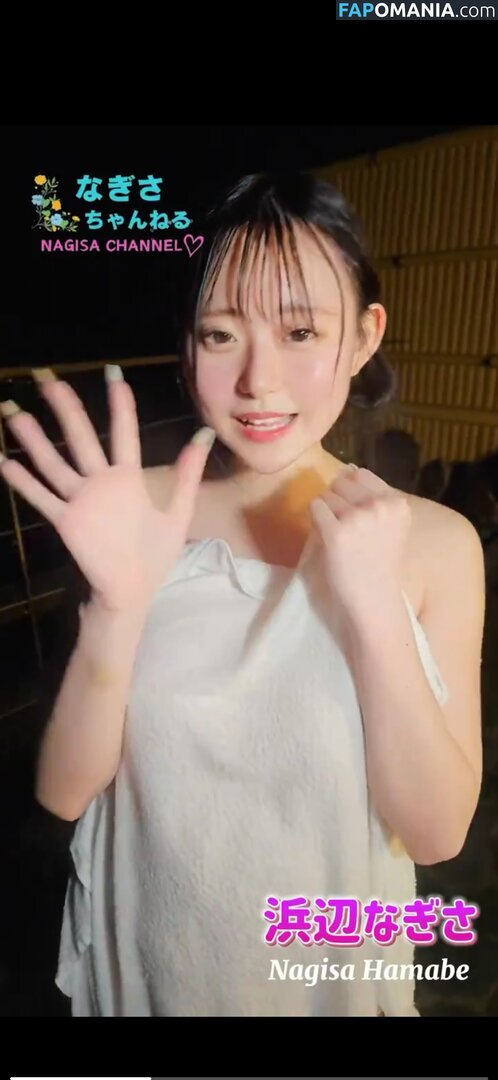 Nagisa Hamabe / Nagisa_fans / nagisaaa929 ヌード OnlyFans  流出写真 #2