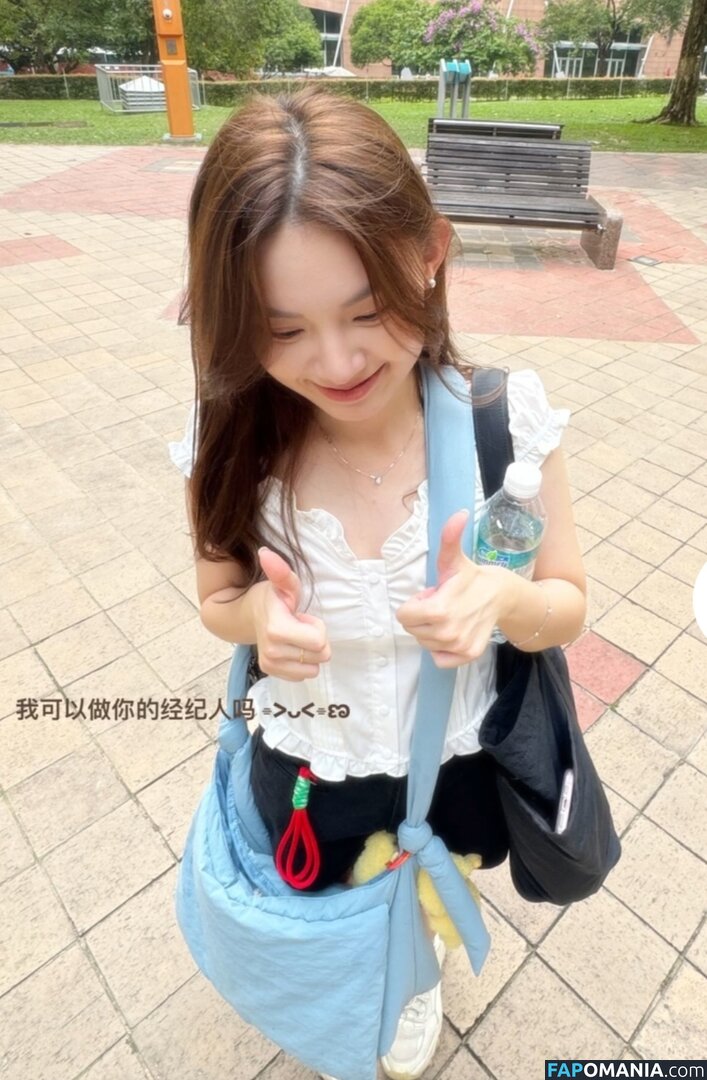 Ng Yee Han / Yeehann___ / yeehan_92 ヌード OnlyFans  流出写真 #12