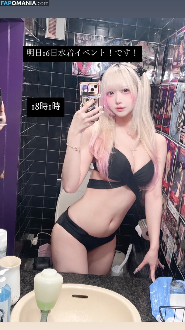 __4lpu / _nyann_x_x_ / https: ヌード OnlyFans  流出写真 #19