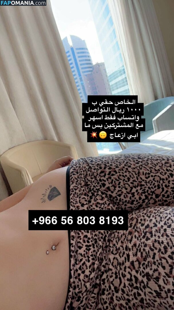 Qmrh_6 / qmrh_66 ヌード OnlyFans  流出写真 #6