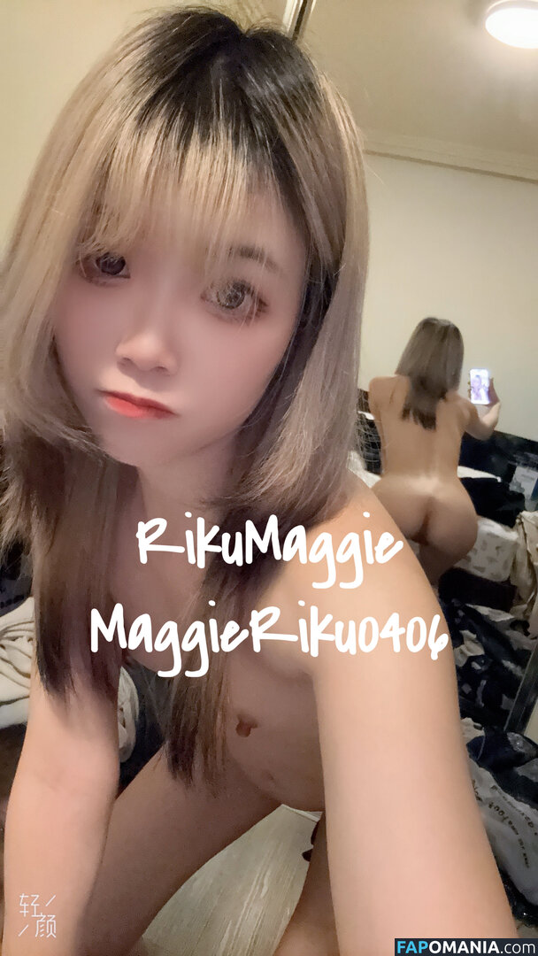 Riku_Maggiiie ヌード OnlyFans  流出写真 #3