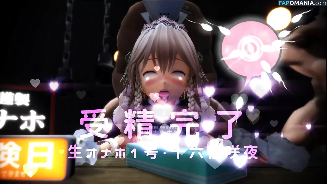 Sakuya_mako / makopee_R18 / sakuya3980 ヌード OnlyFans  流出写真 #29