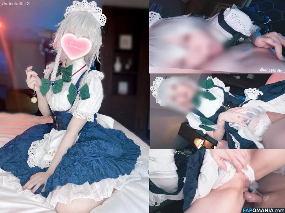 Sakuya_mako / makopee_R18 / sakuya3980 ヌード OnlyFans  流出写真 #31