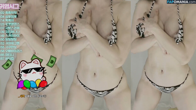 seansil2 / seosils2 / 서실♡ ヌード OnlyFans  流出写真 #1