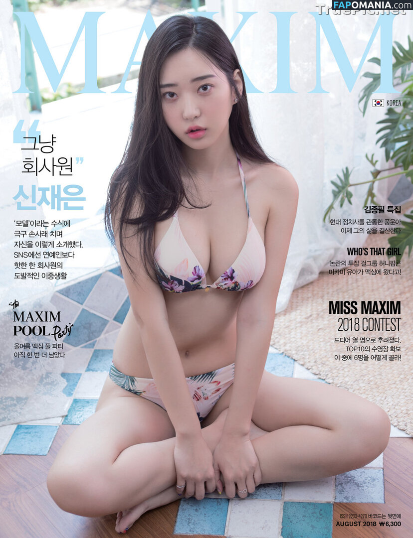 Shin Jae Eun ヌード OnlyFans  流出写真 #18