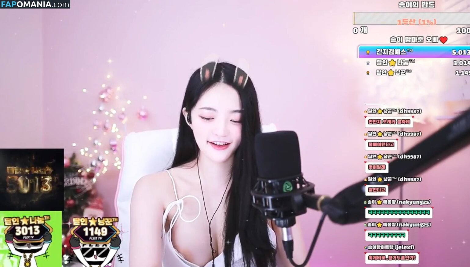 Somyi / somsom_o0o / 안솜이 ヌード OnlyFans  流出写真 #1