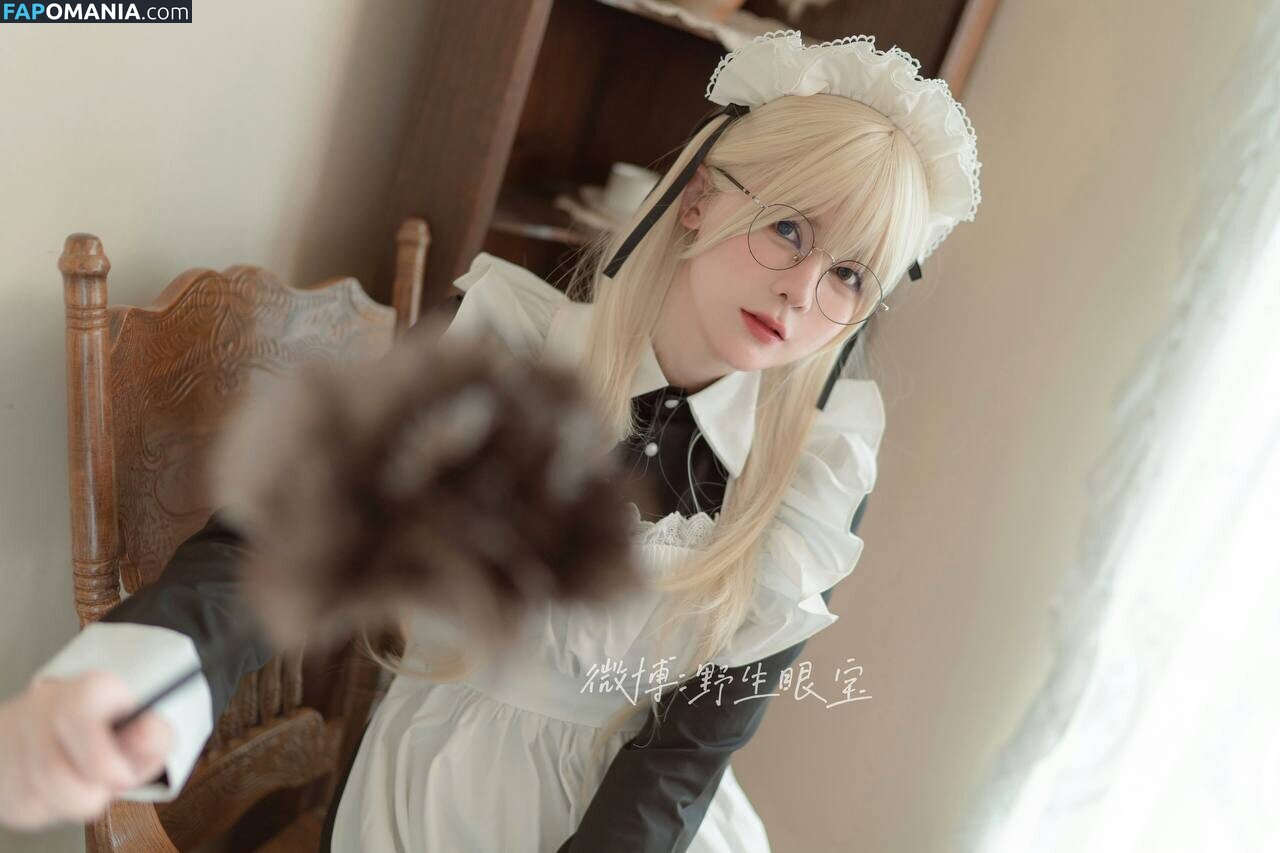 SXeyes_ / sxeyes__ / 眼醬大魔王w ヌード OnlyFans  流出写真 #338