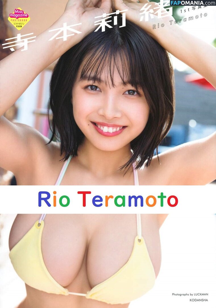 Teramoto Rio ヌード OnlyFans  流出写真 #2