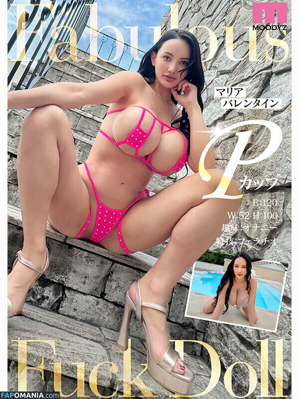 TokyoFuckdoll / tokyofxxxdoll ヌード OnlyFans  流出写真 #2