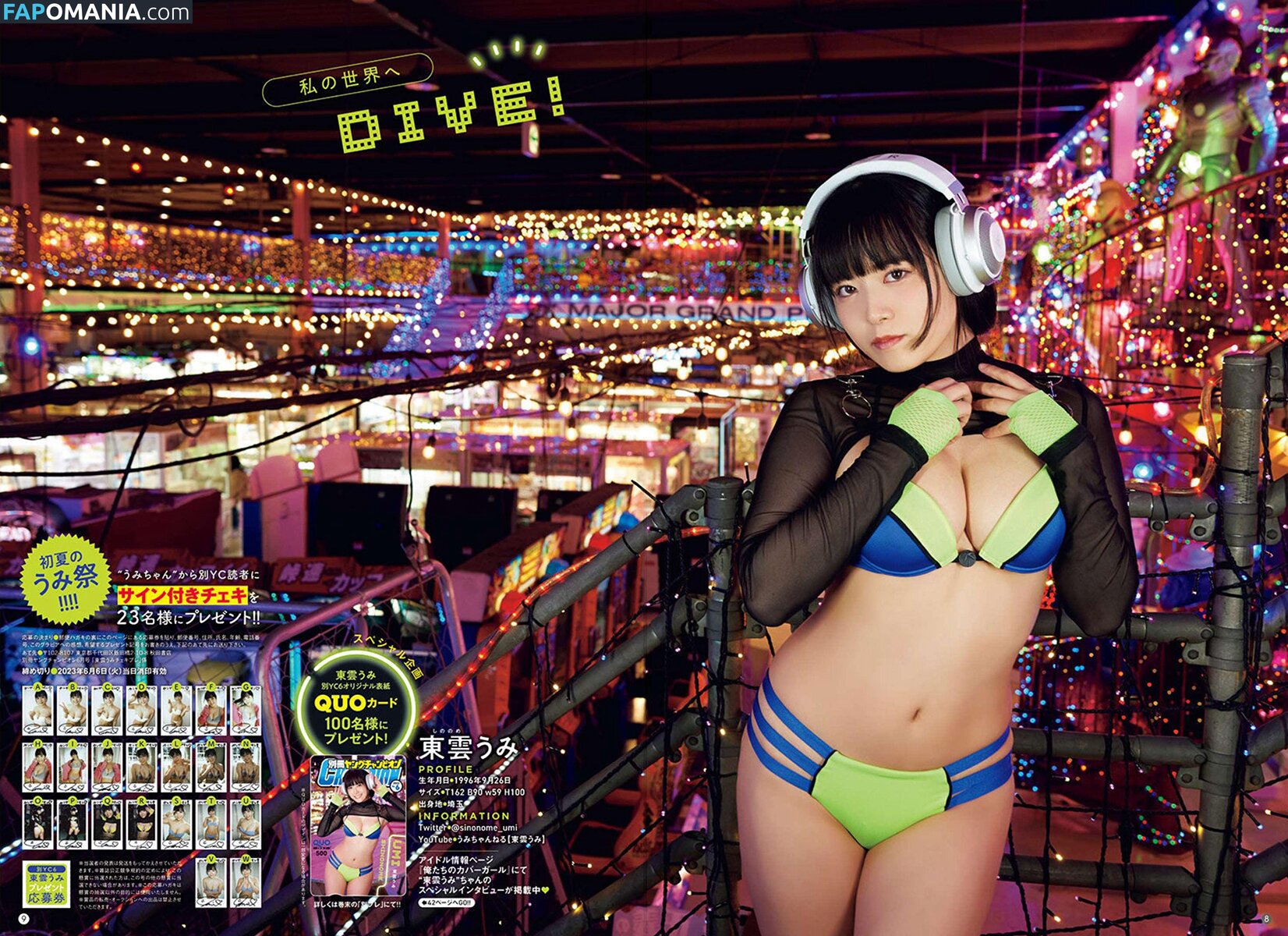 Umi Shinonome / umi_portrait ヌード OnlyFans  流出写真 #259