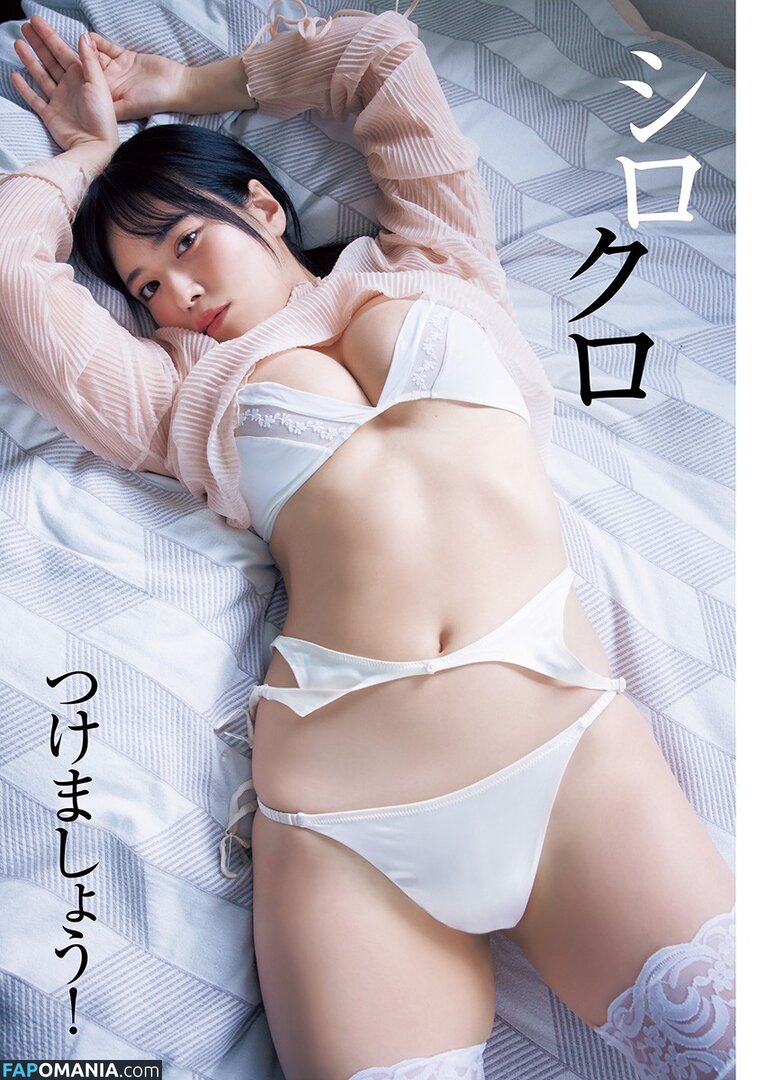 Umi Shinonome / umi_portrait ヌード OnlyFans  流出写真 #1498