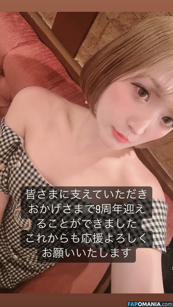 Asuka / Veny / Veny Asuka / asuka10272140 / https: / venytan_1027 ヌード OnlyFans  流出写真 #5