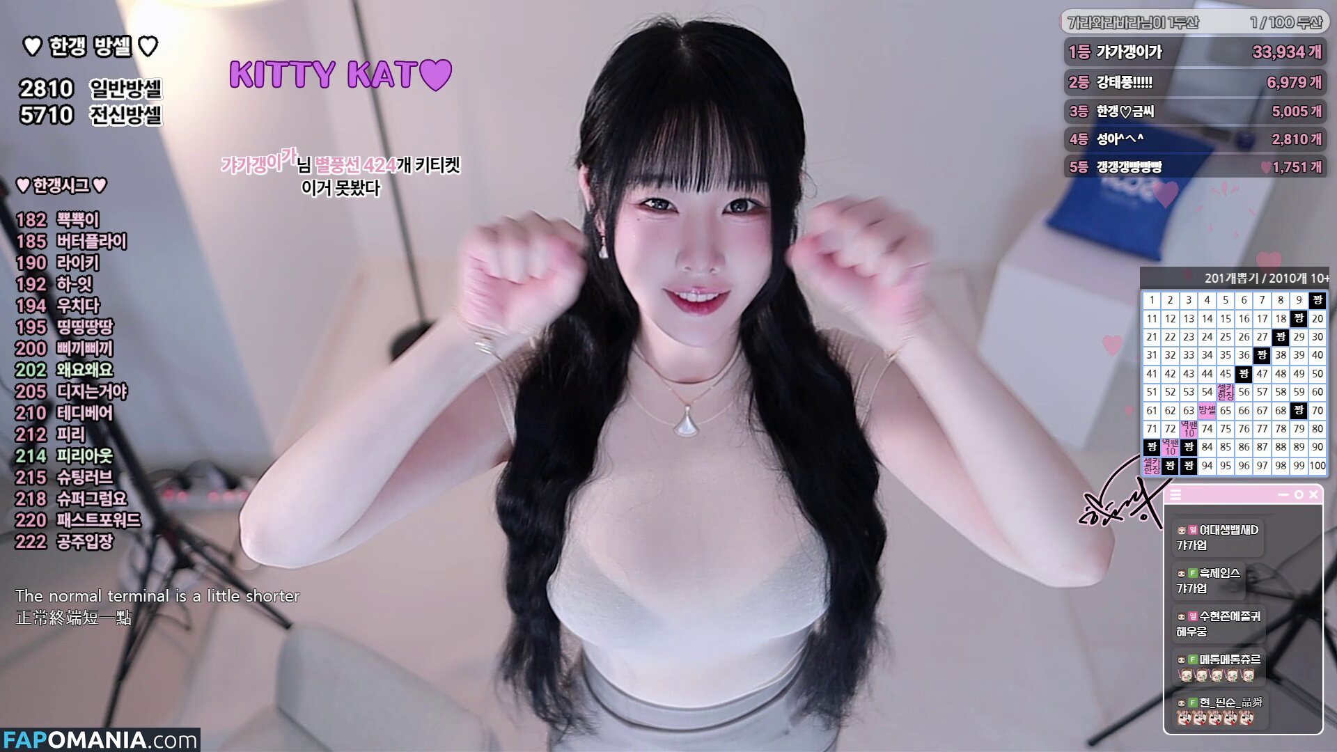 han_kyung__ / woohankyung / 한갱 ヌード OnlyFans  流出写真 #146