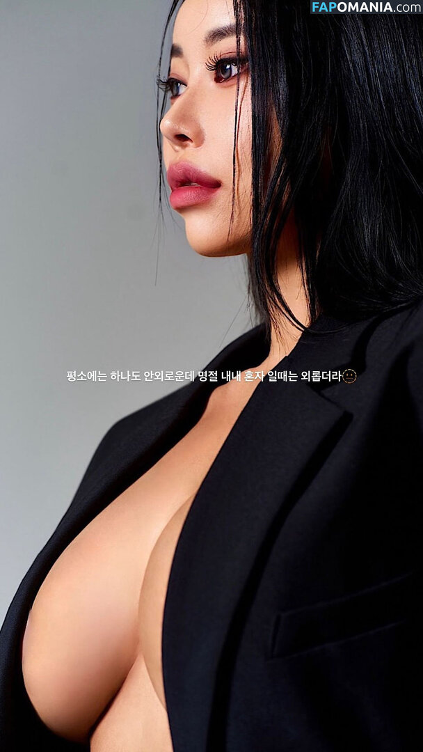 xxukii ヌード OnlyFans  流出写真 #1