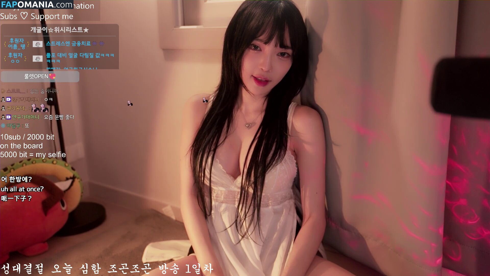 jhjjijji / korean streamer / yoon_froggy ヌード OnlyFans  流出写真 #54