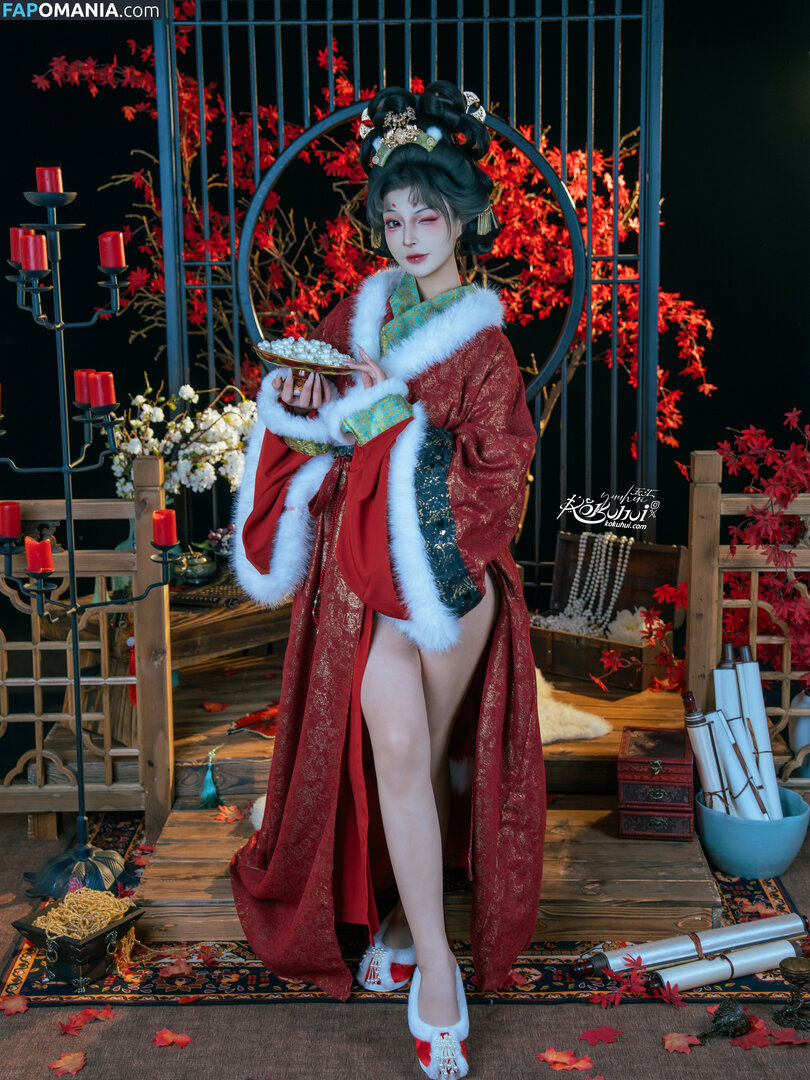Yuuhuia / aisakanyoko_ ヌード OnlyFans  流出写真 #54