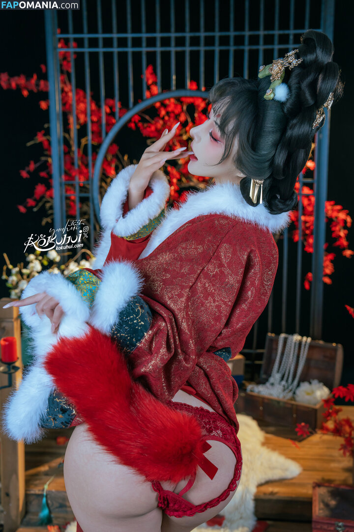 Yuuhuia / aisakanyoko_ ヌード OnlyFans  流出写真 #61