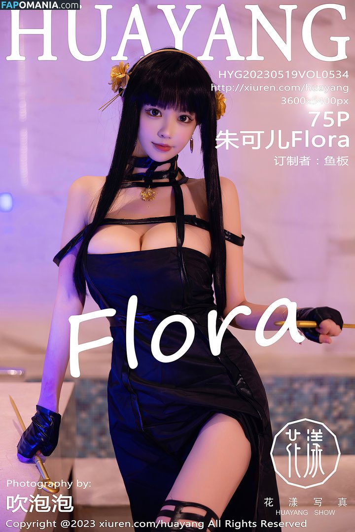 Zhu Ke Er / barbie可儿 / zhuke_er / 朱可 ヌード OnlyFans  流出写真 #42